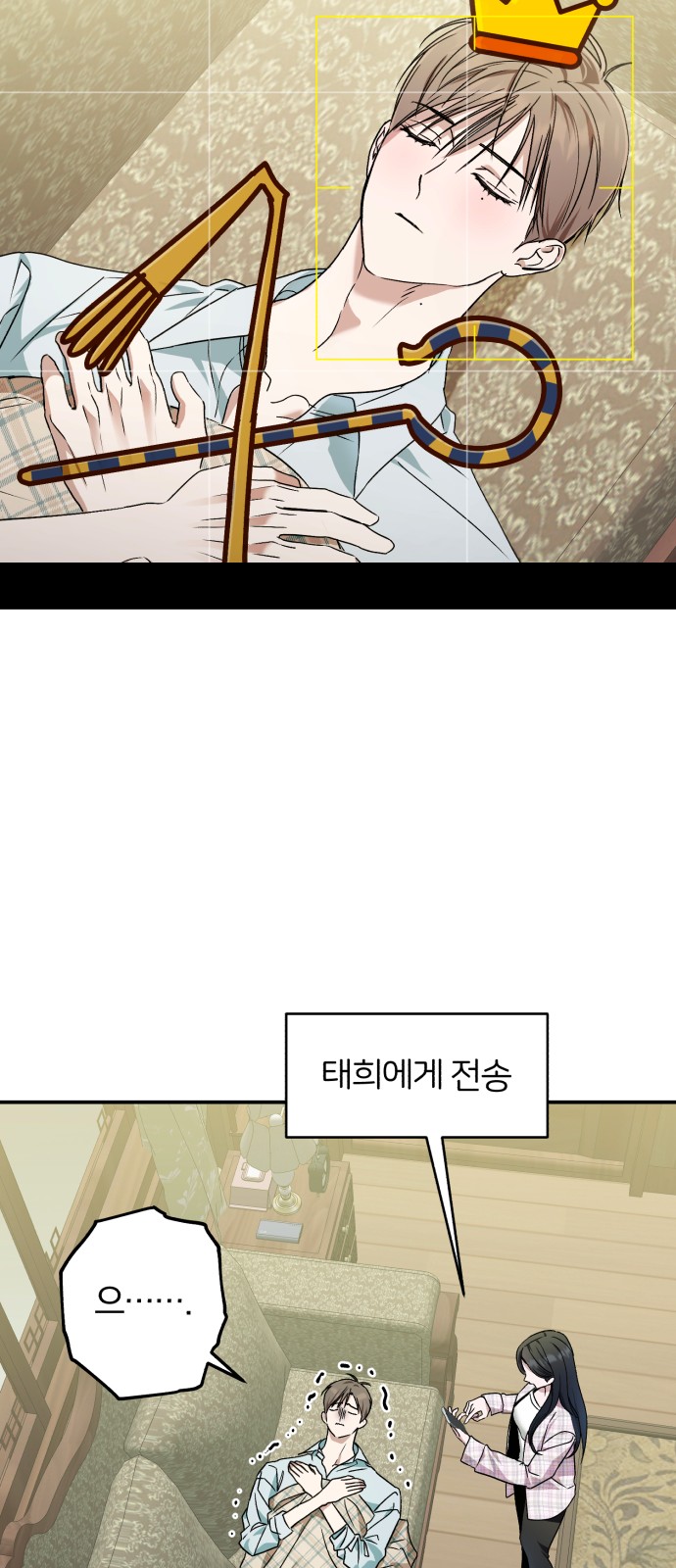 16 페이지