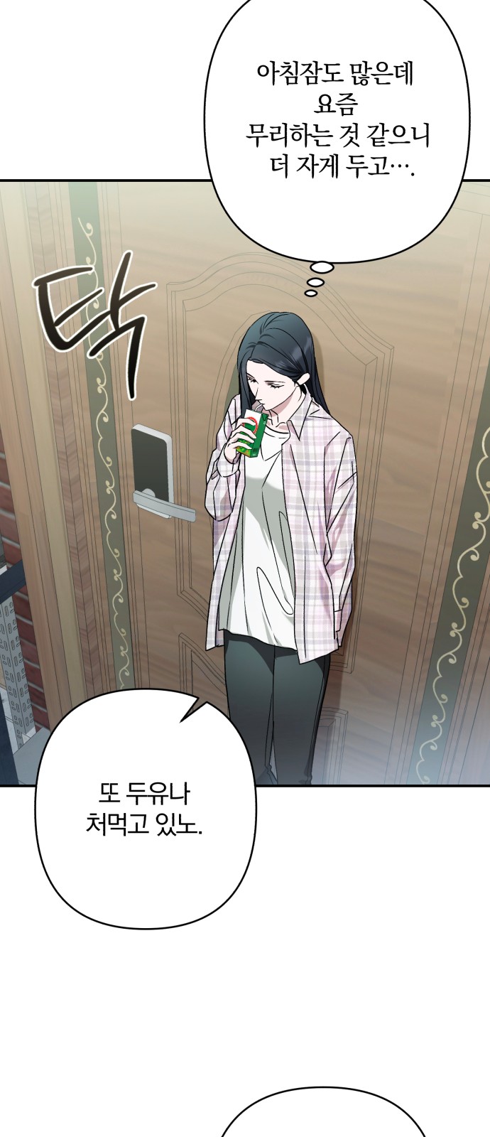19 페이지