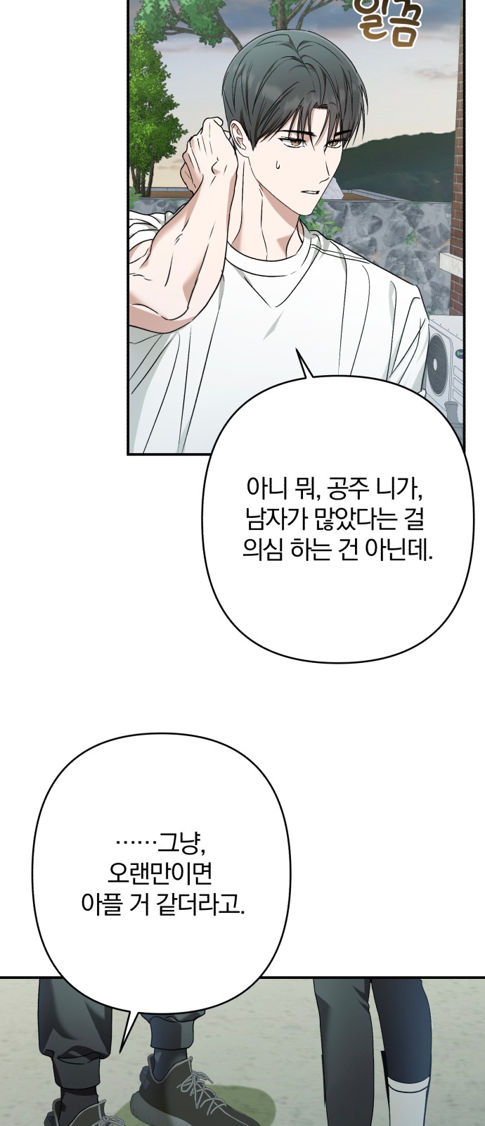 25 페이지
