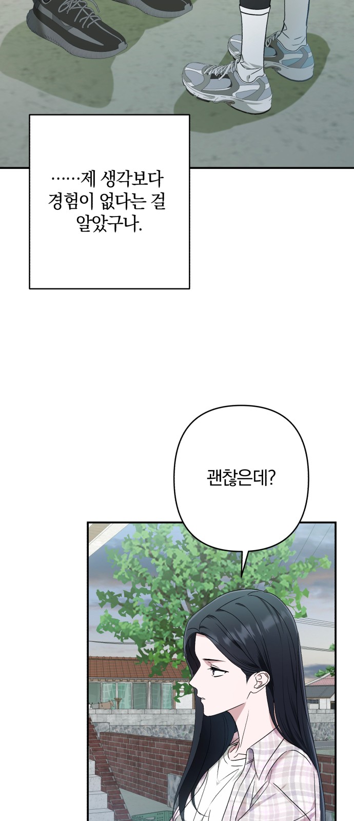 26 페이지
