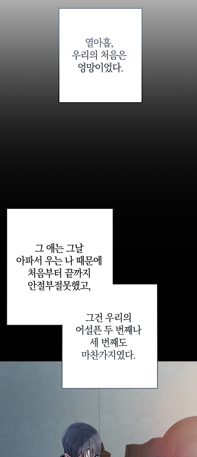31 페이지