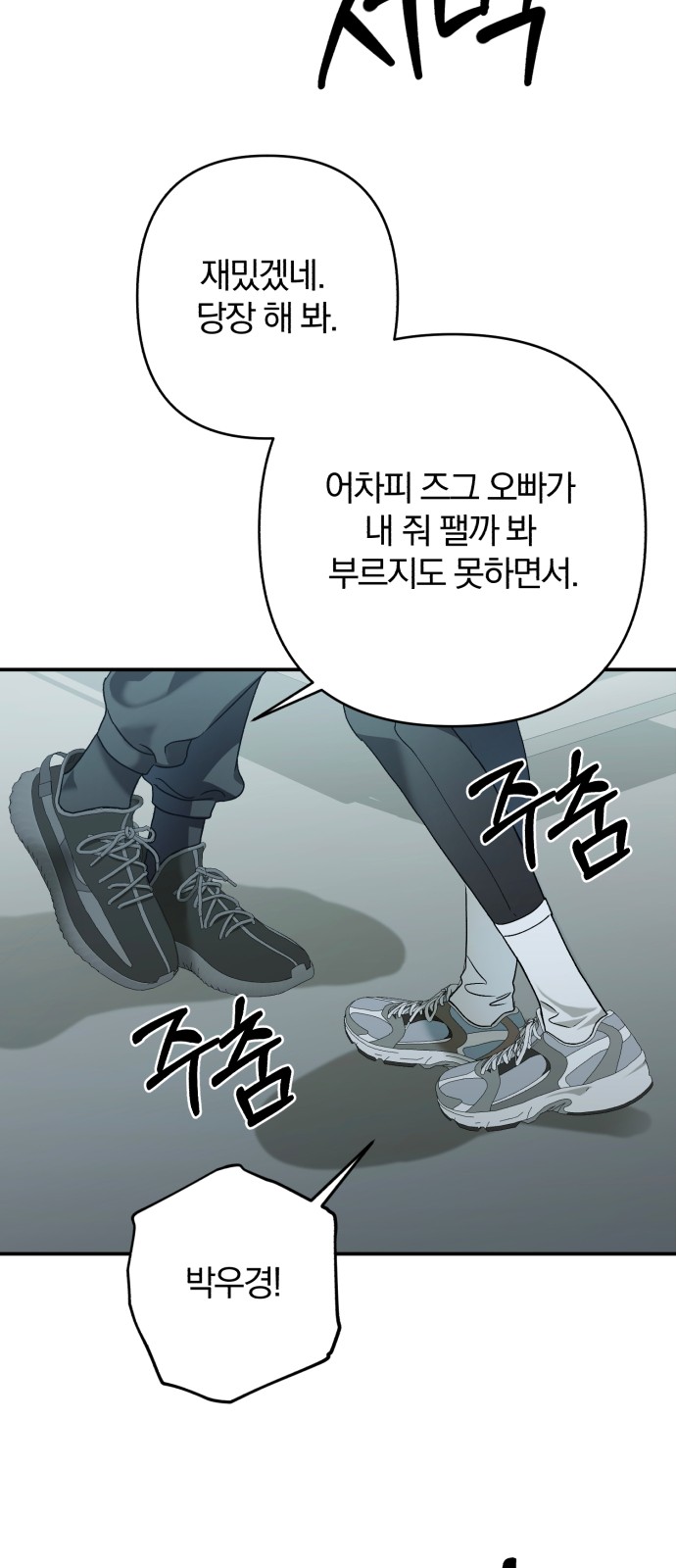 49 페이지