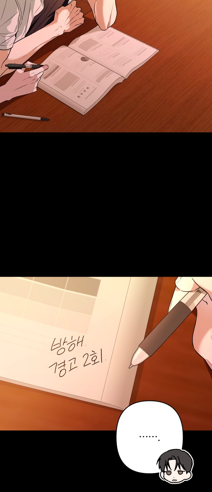 29 페이지