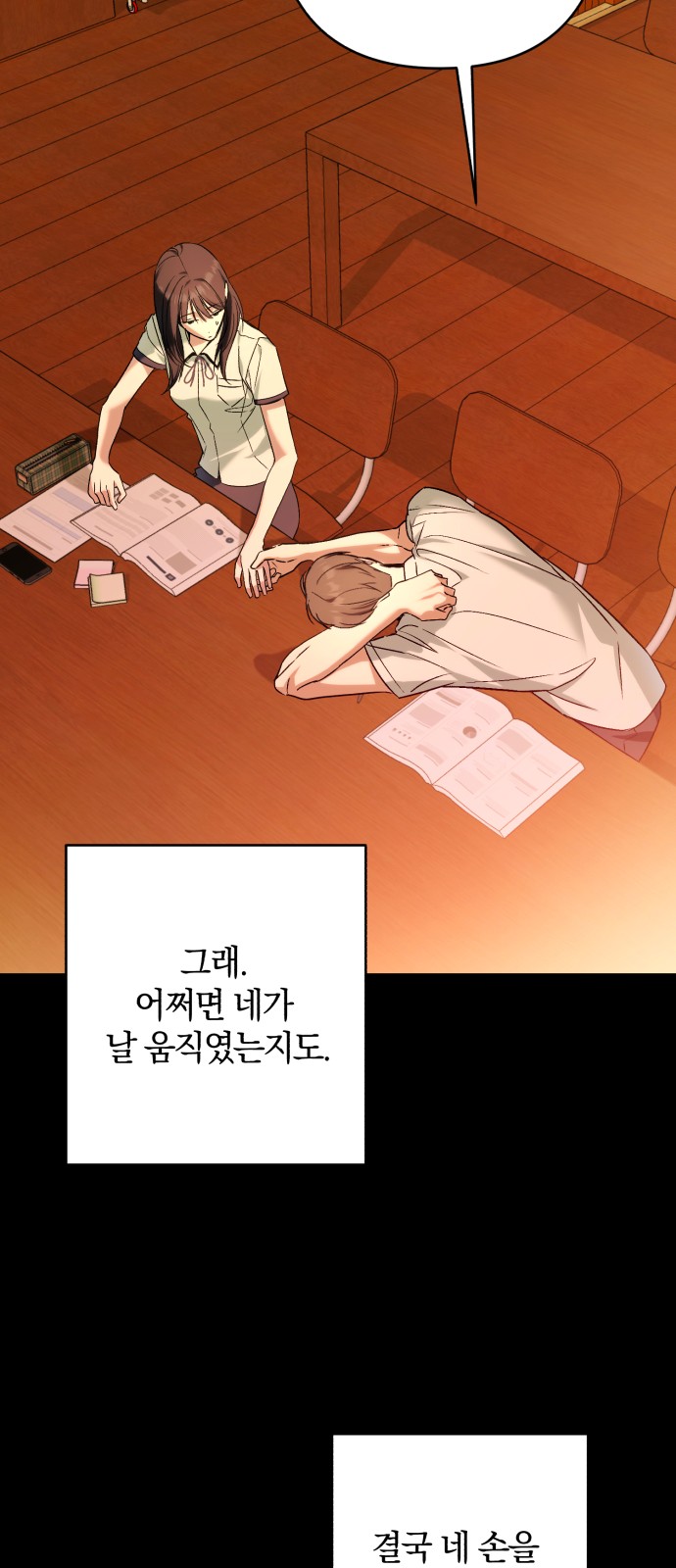48 페이지