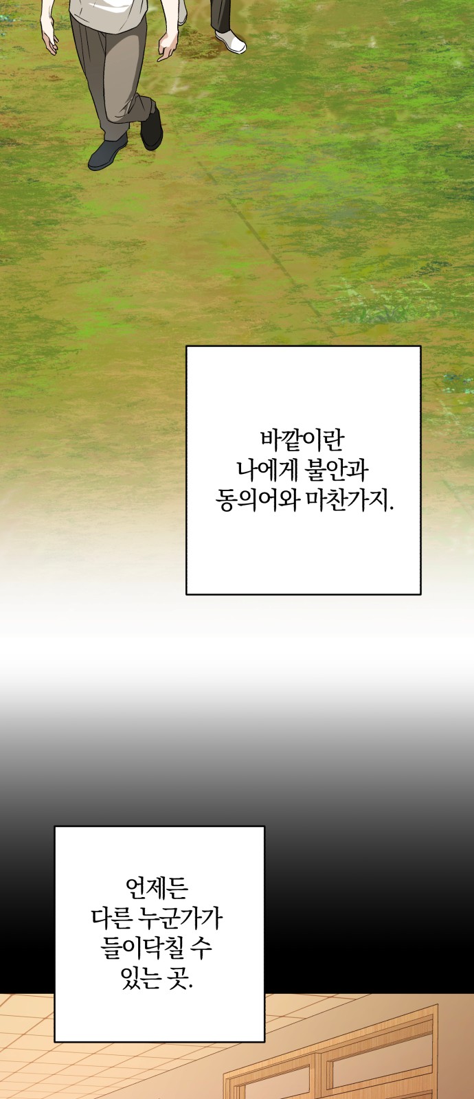 57 페이지