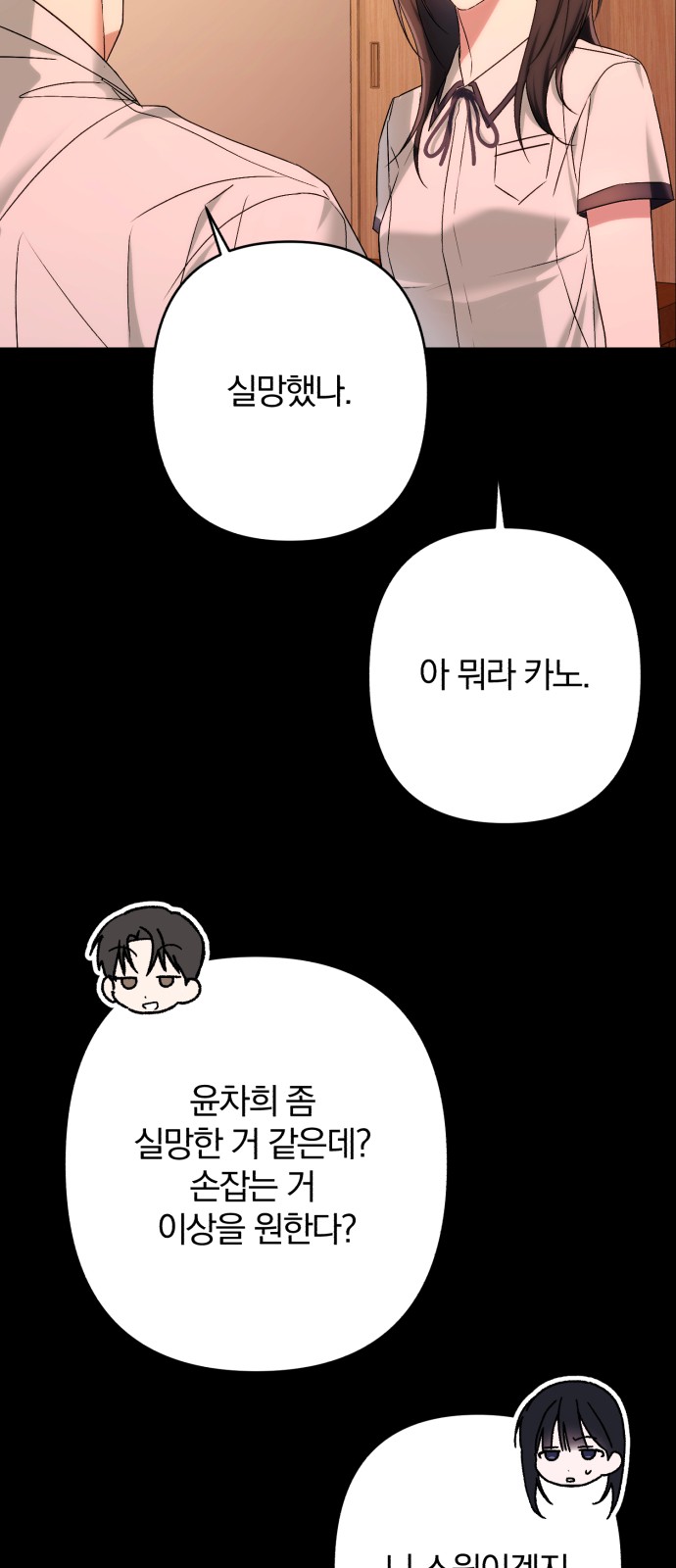 64 페이지