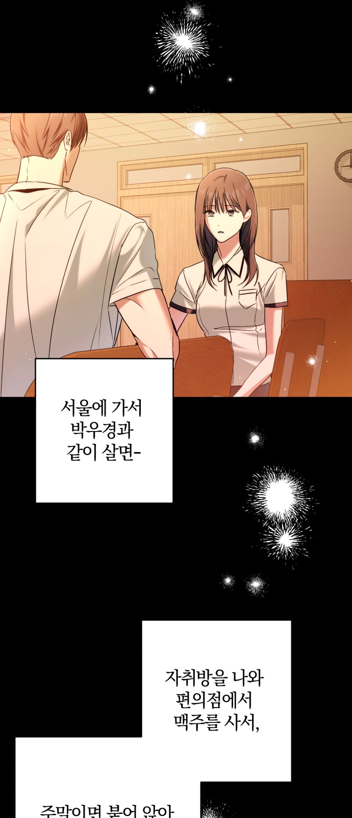 67 페이지