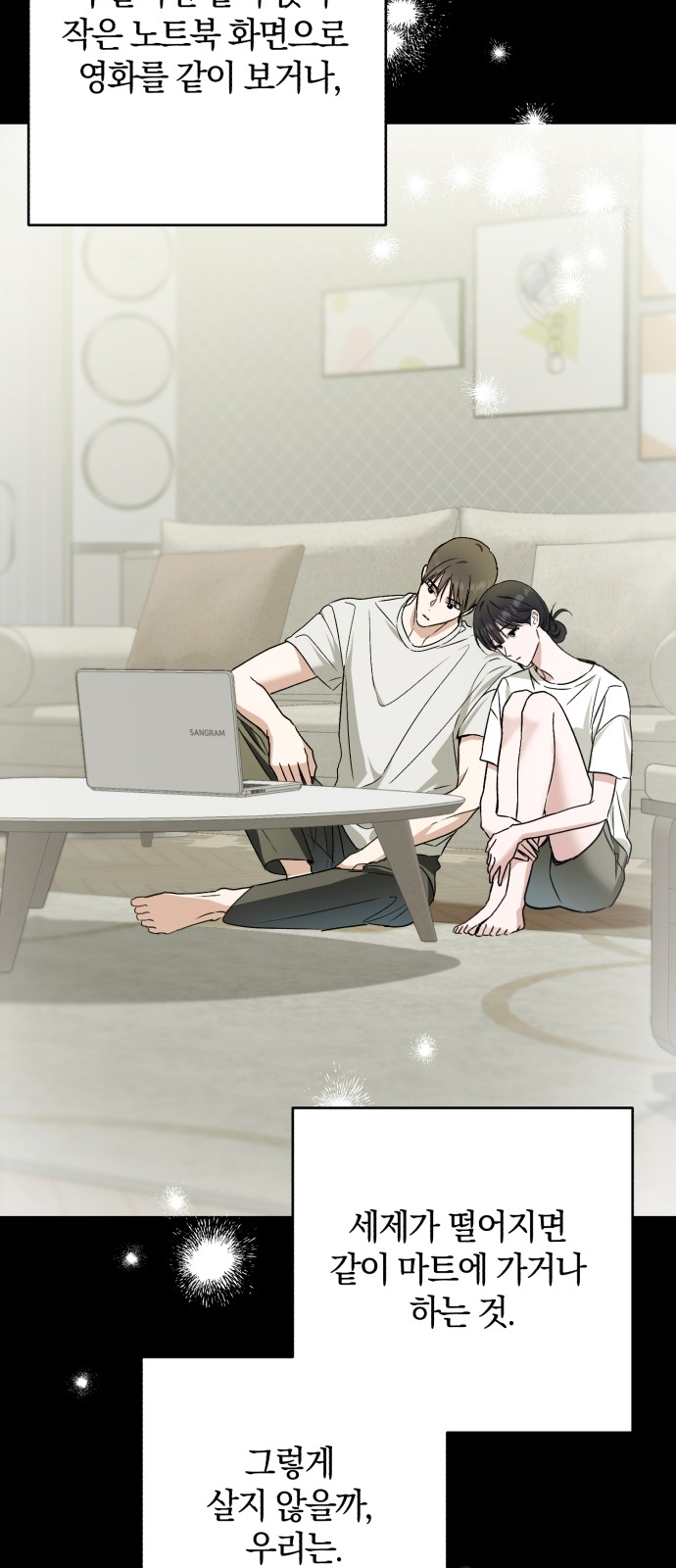 68 페이지