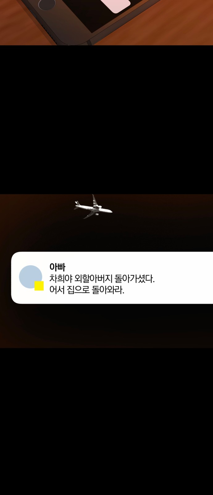 70 페이지