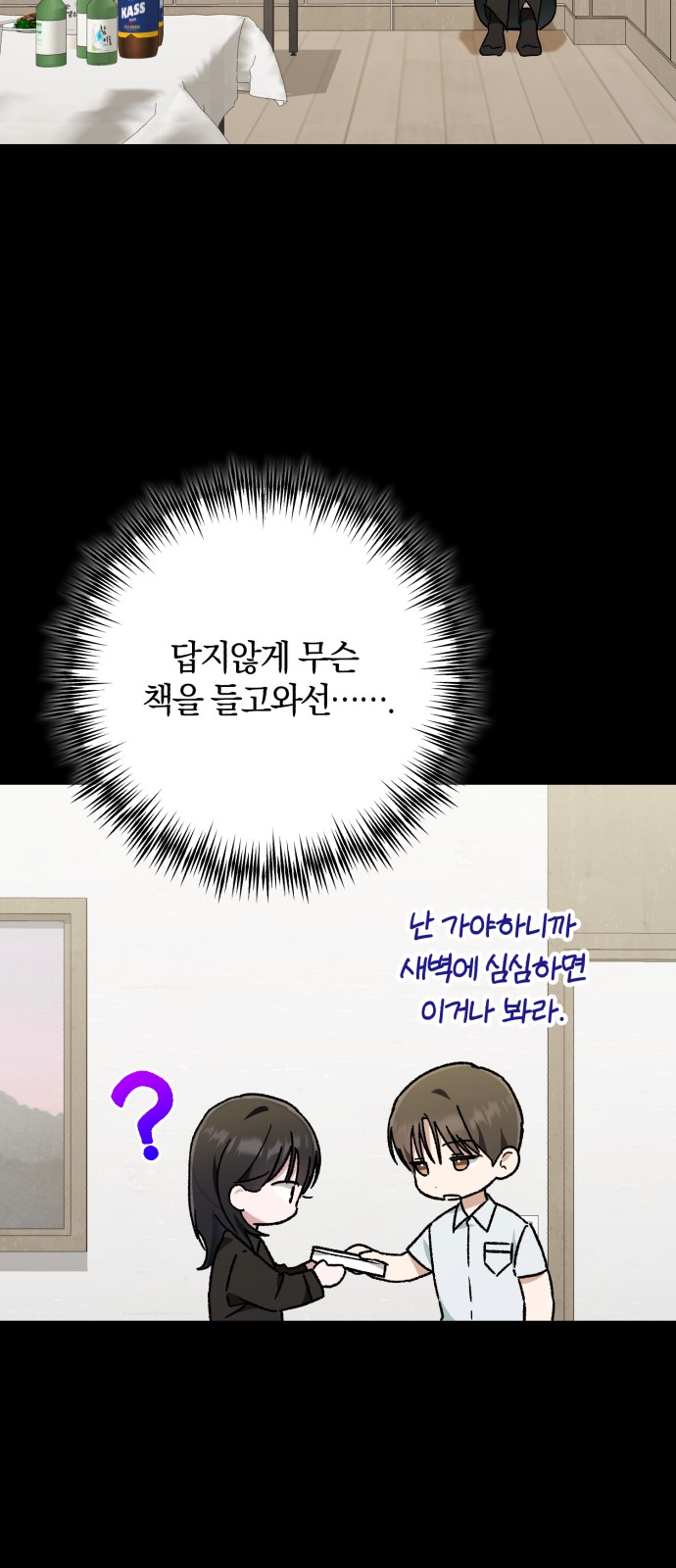 24 페이지
