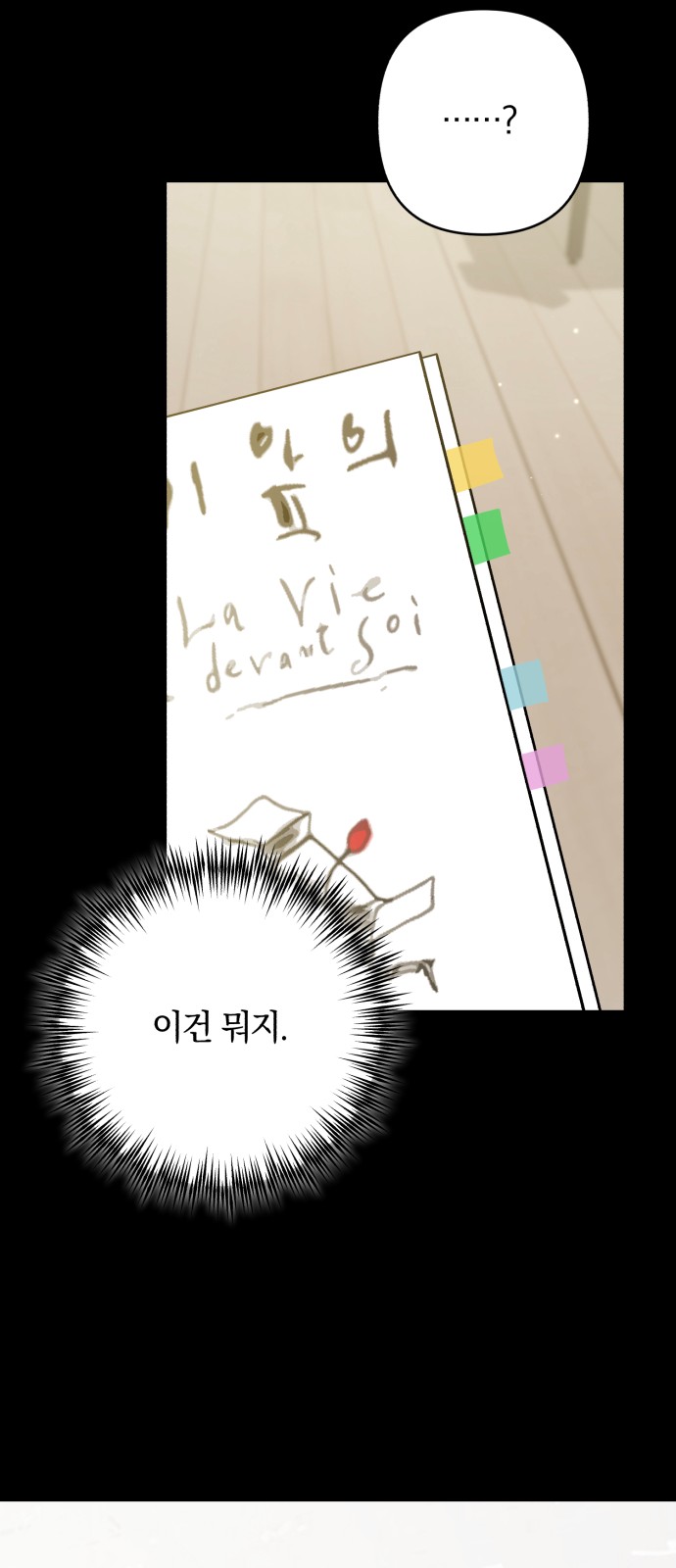 25 페이지