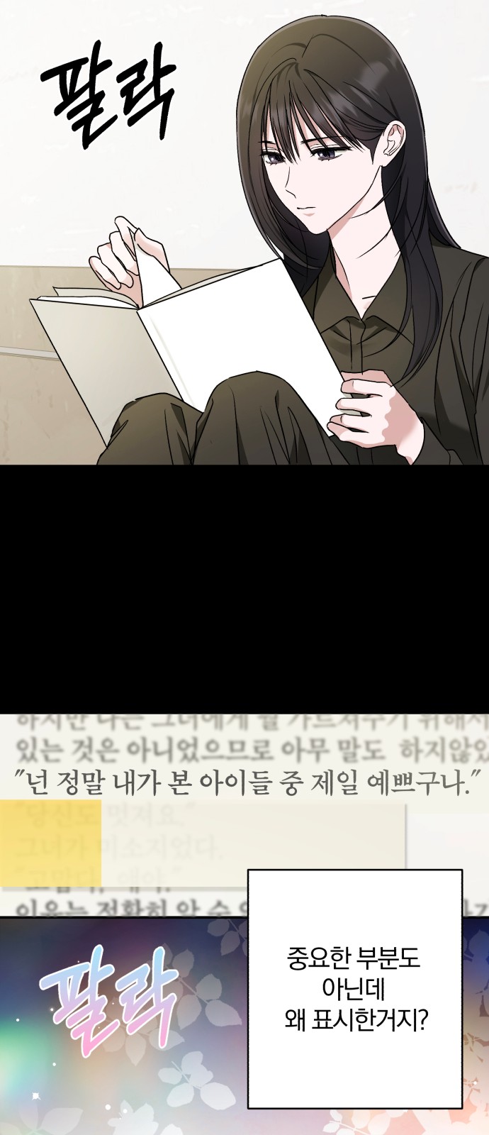 26 페이지