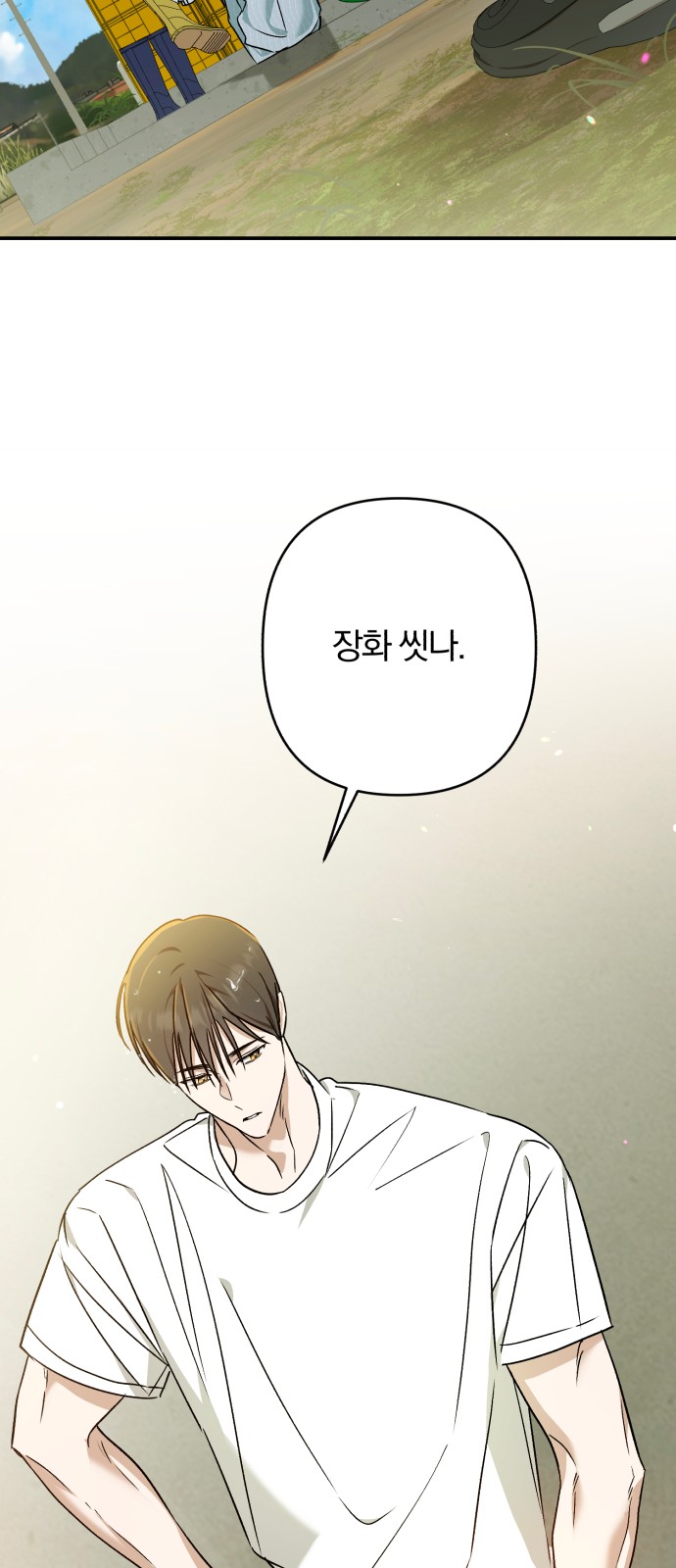 38 페이지