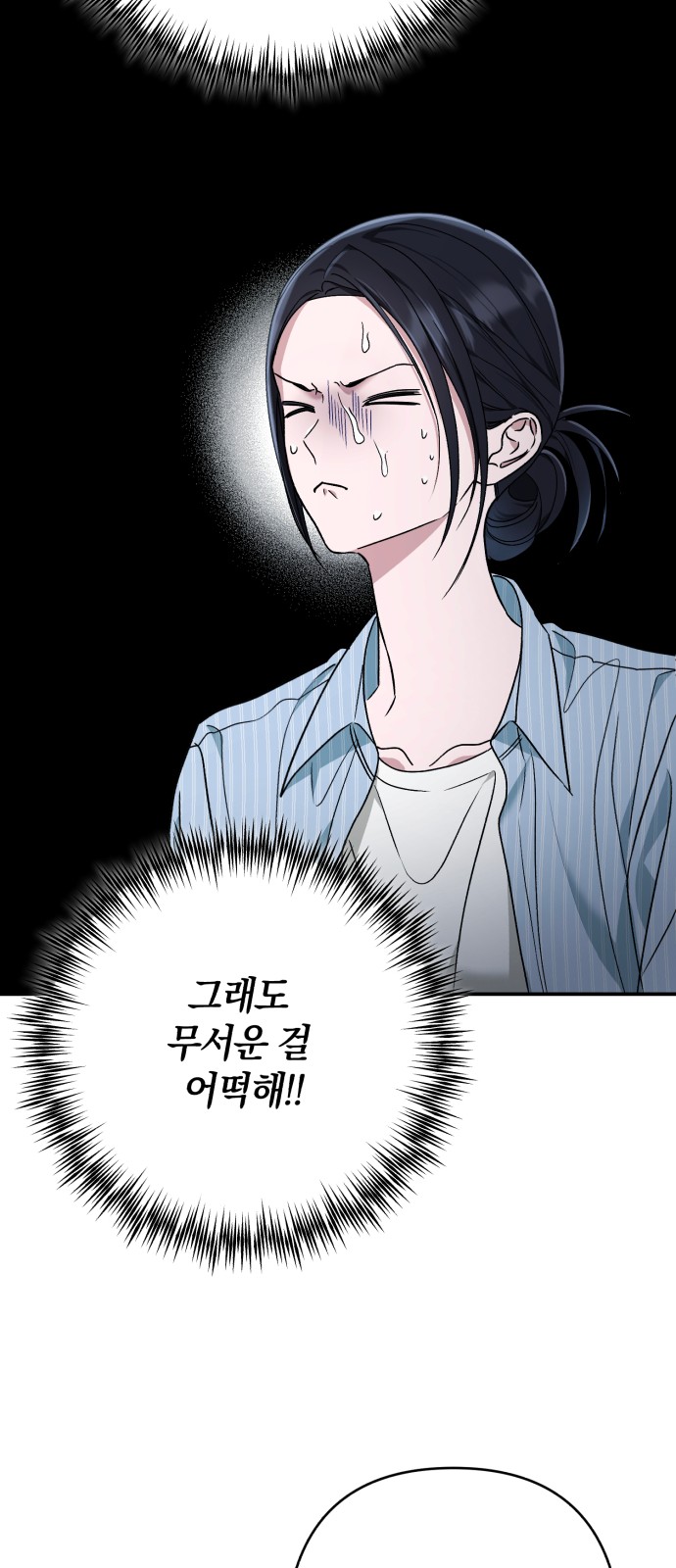 52 페이지