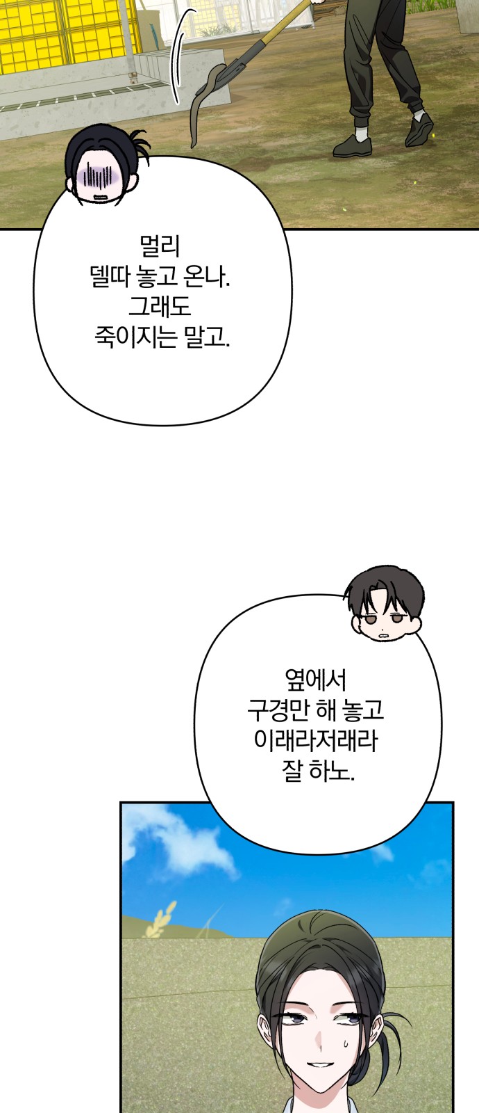 63 페이지