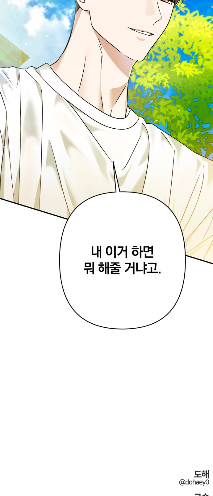 66 페이지