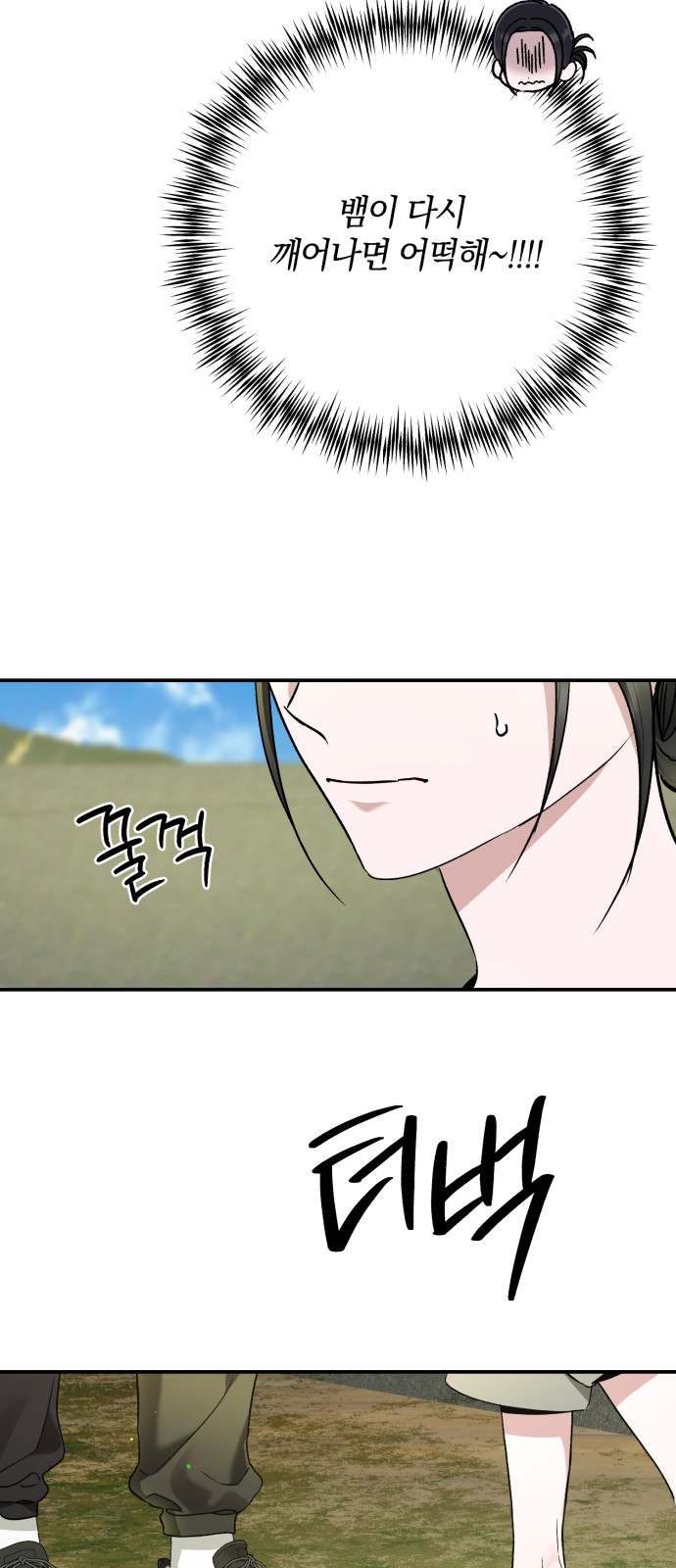 4 페이지