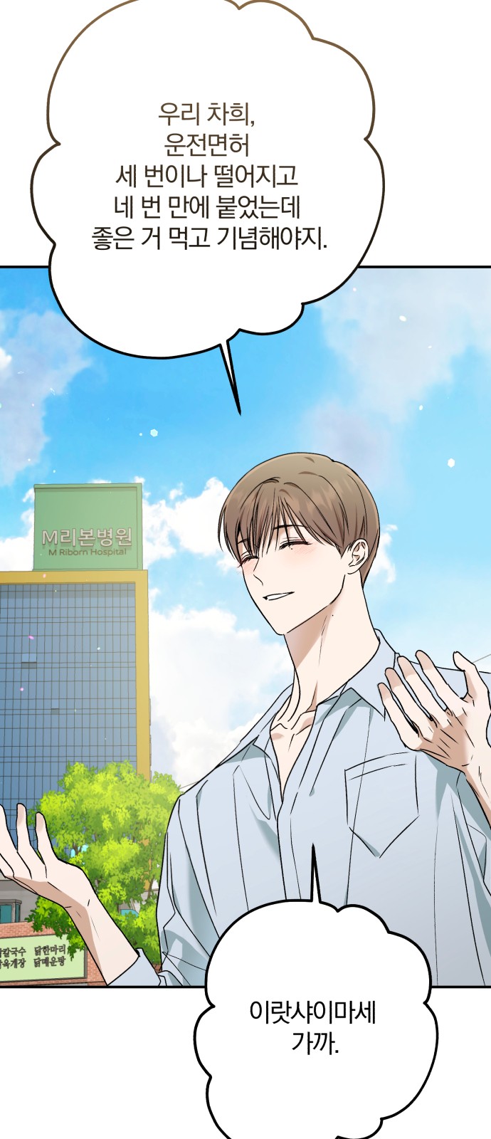 51 페이지