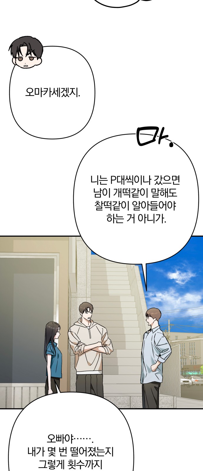 52 페이지