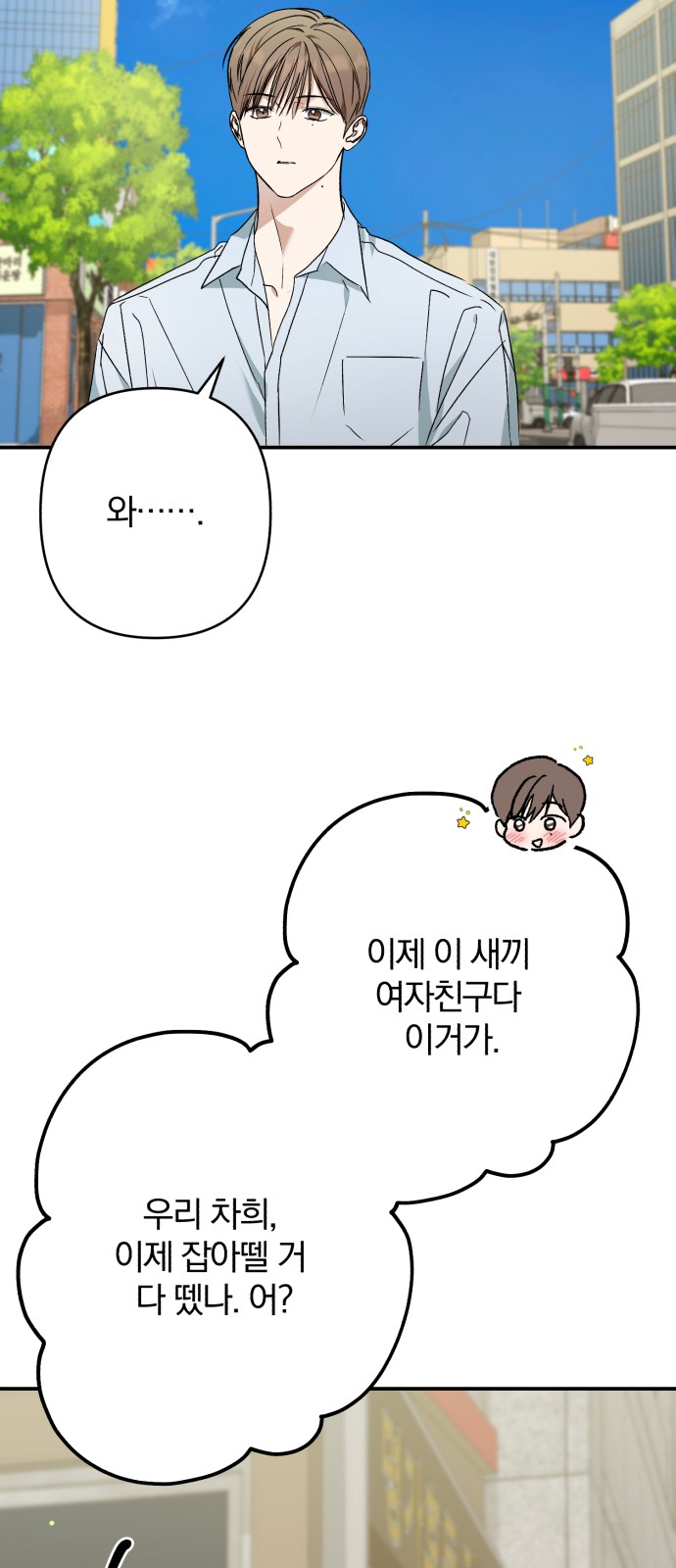 56 페이지