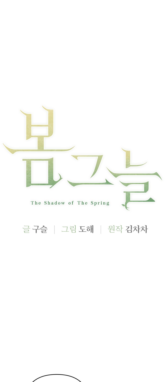 1 페이지