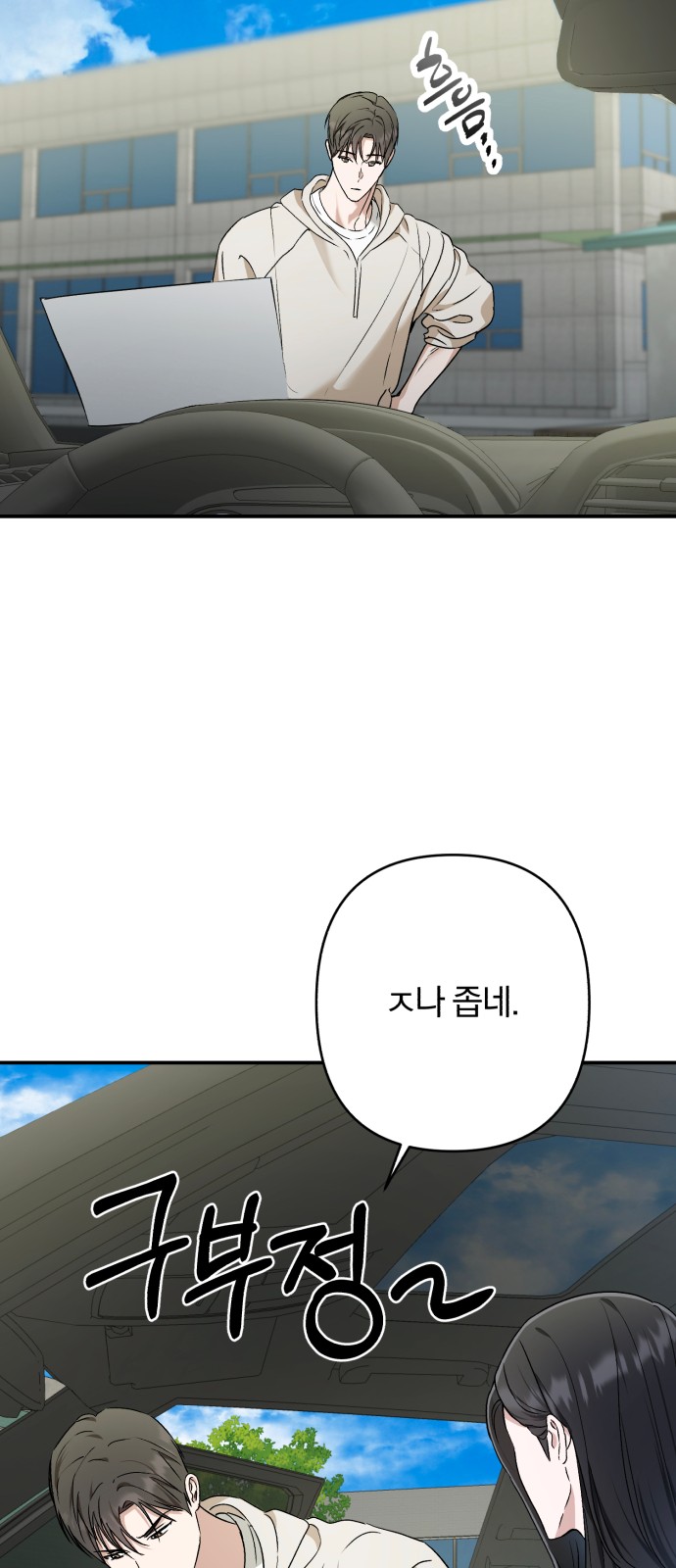 11 페이지