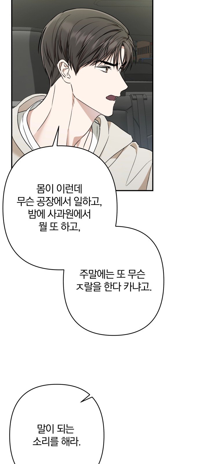 24 페이지