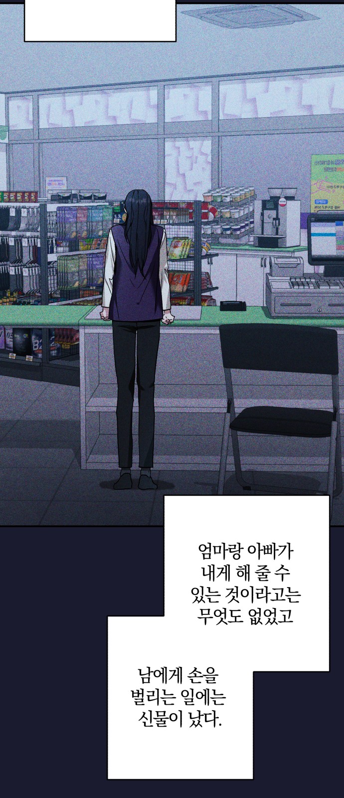 29 페이지