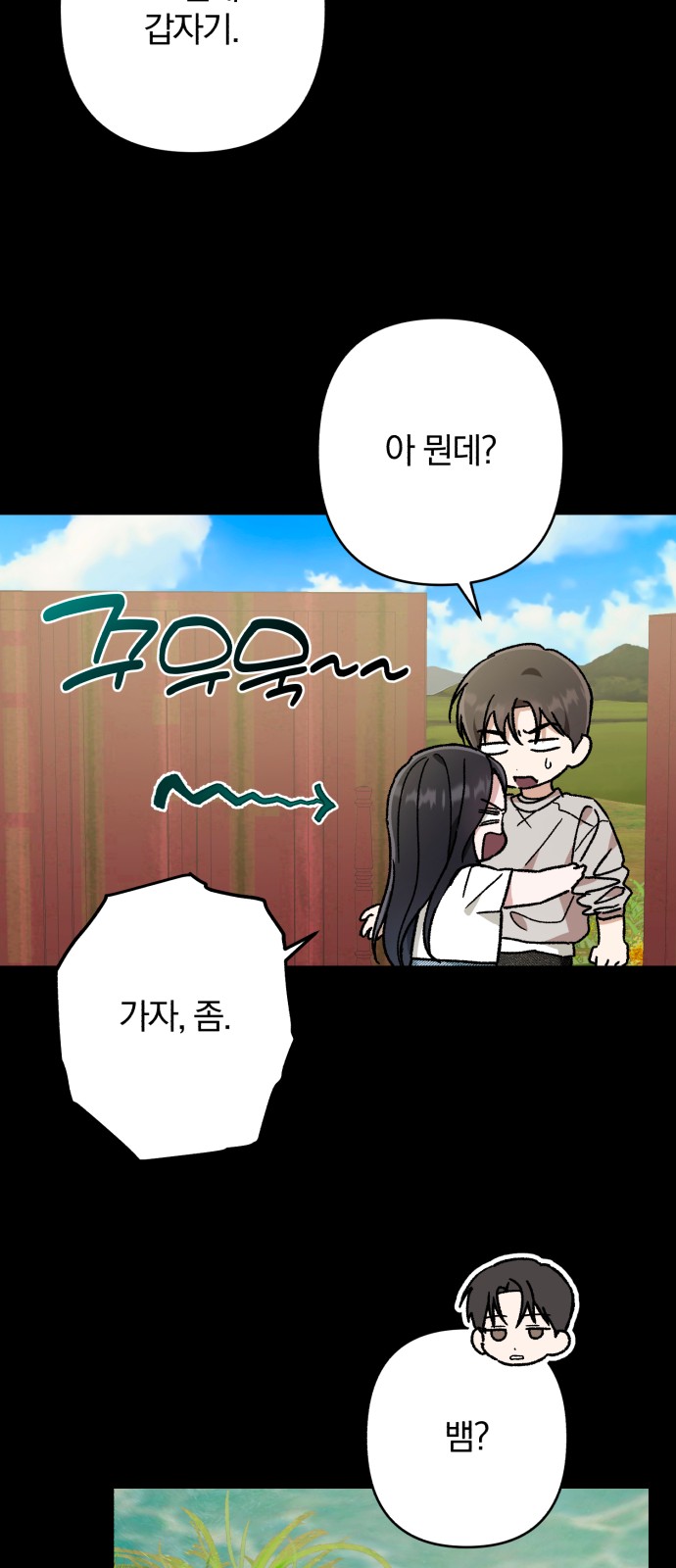 26 페이지