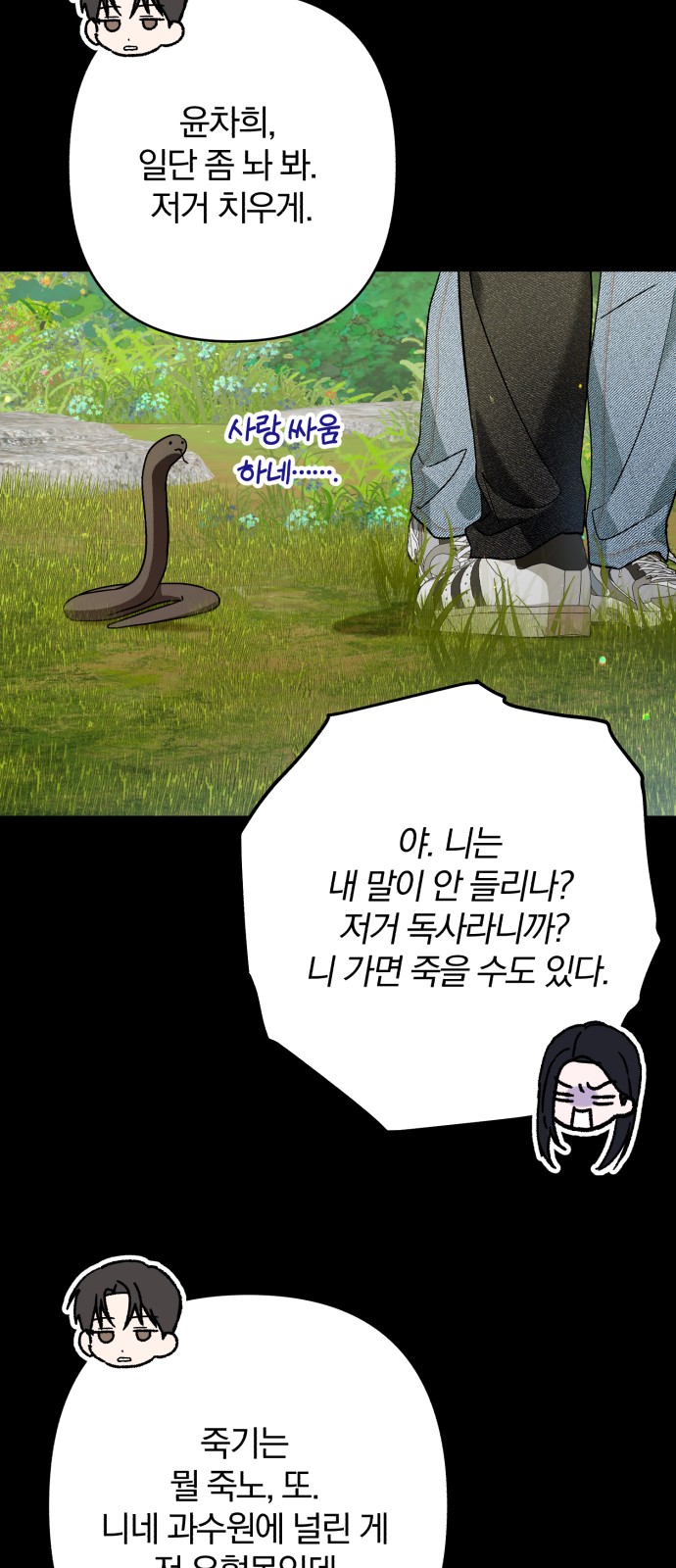 28 페이지