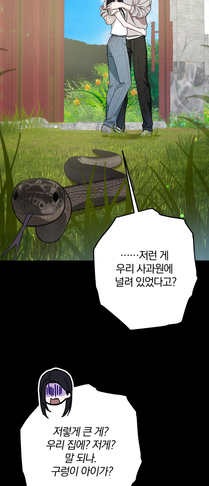 30 페이지
