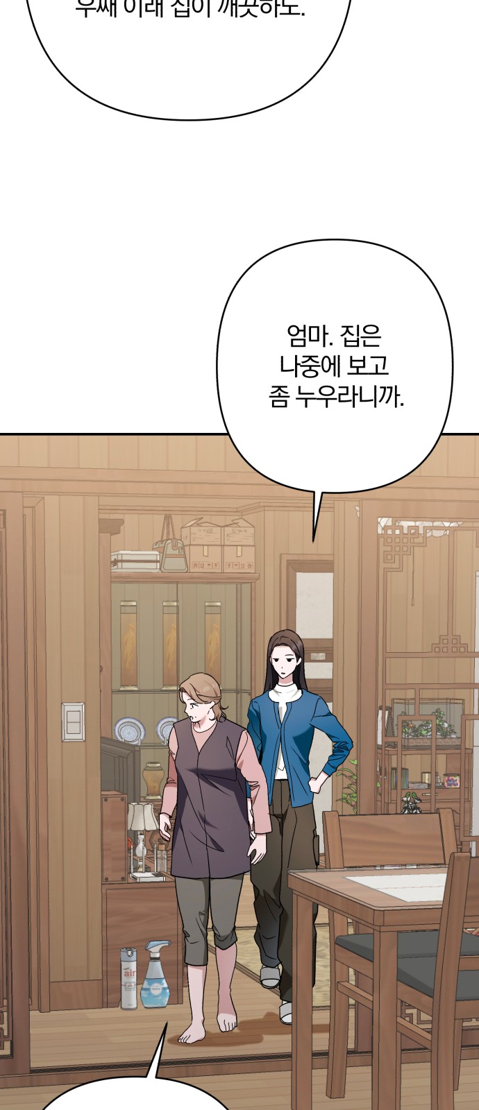 45 페이지