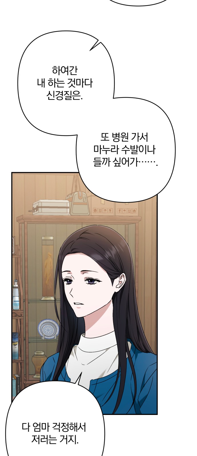47 페이지