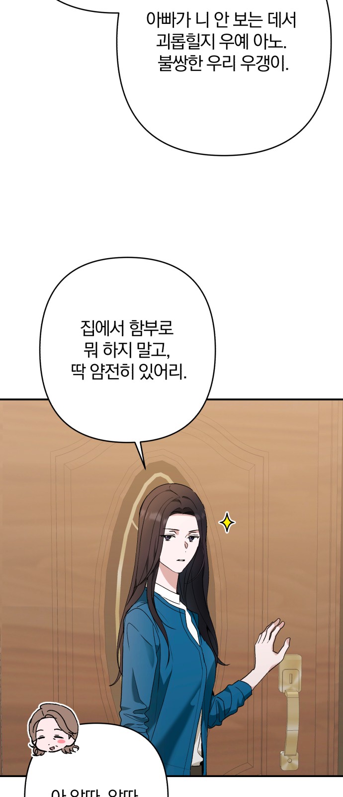 54 페이지