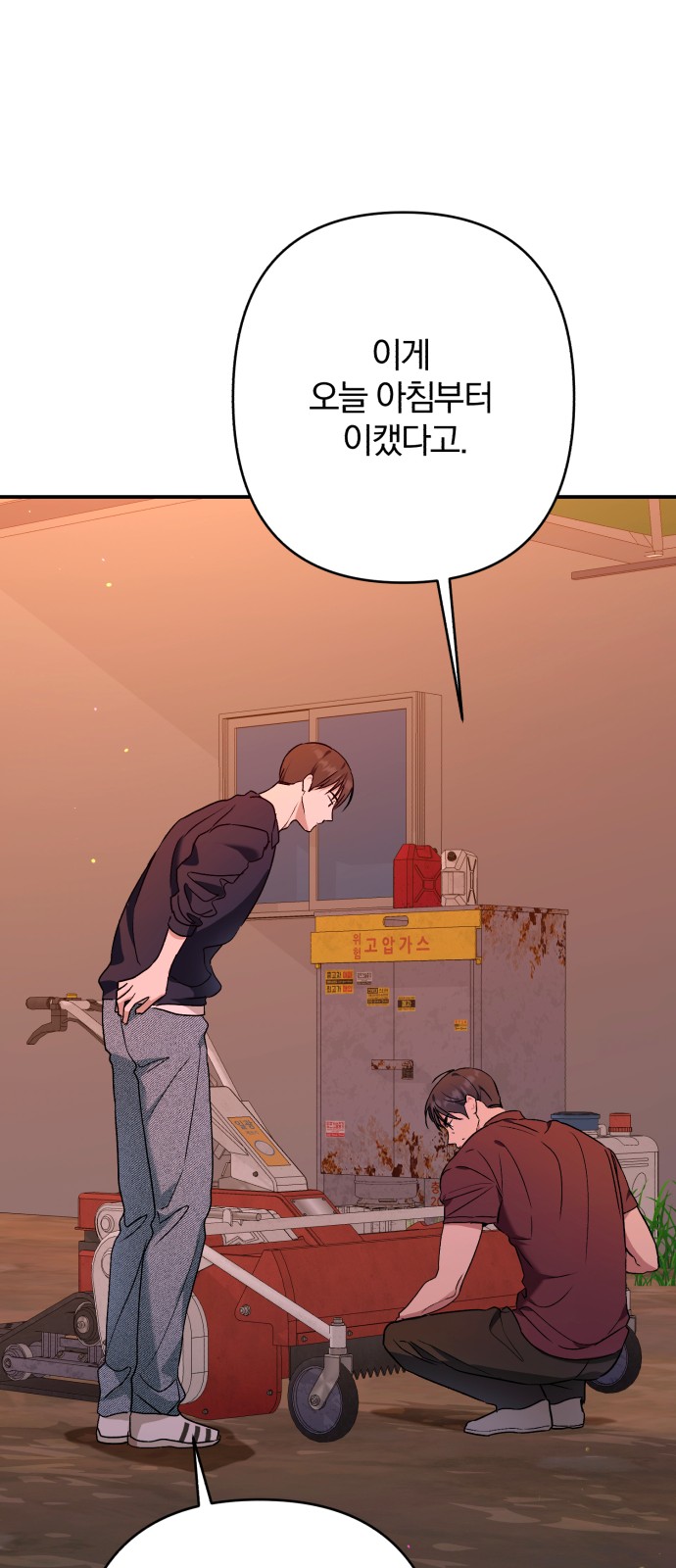 56 페이지