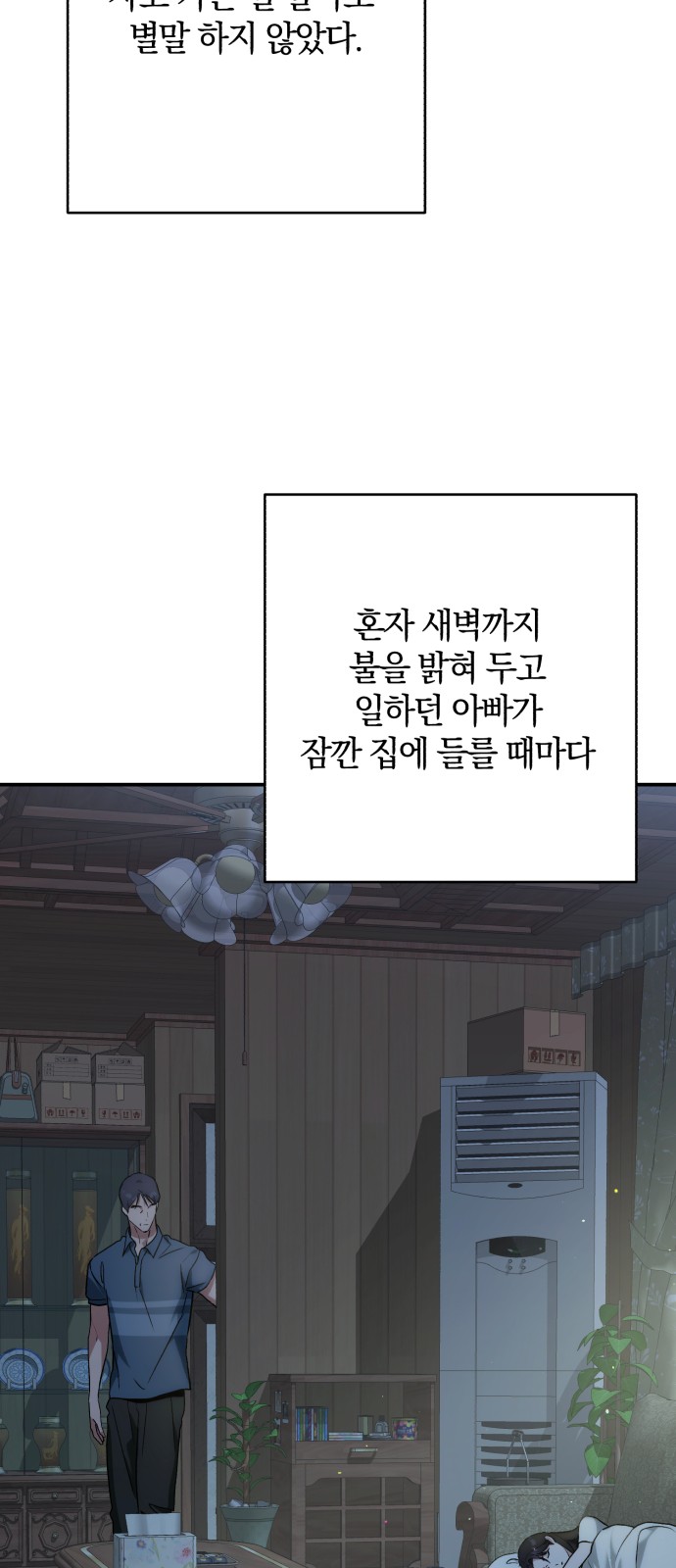 59 페이지