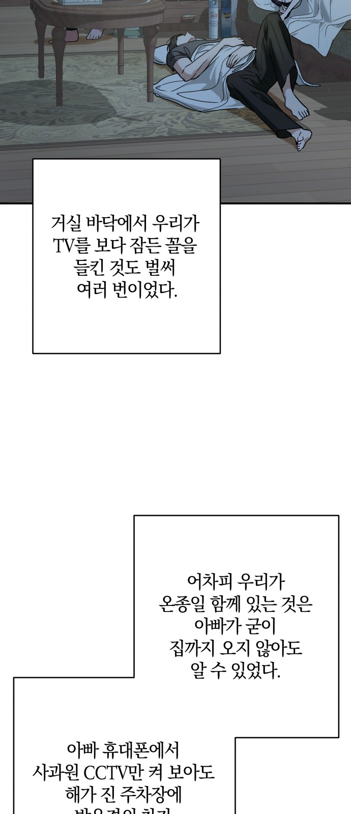 60 페이지
