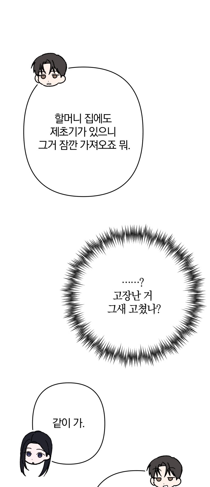 65 페이지