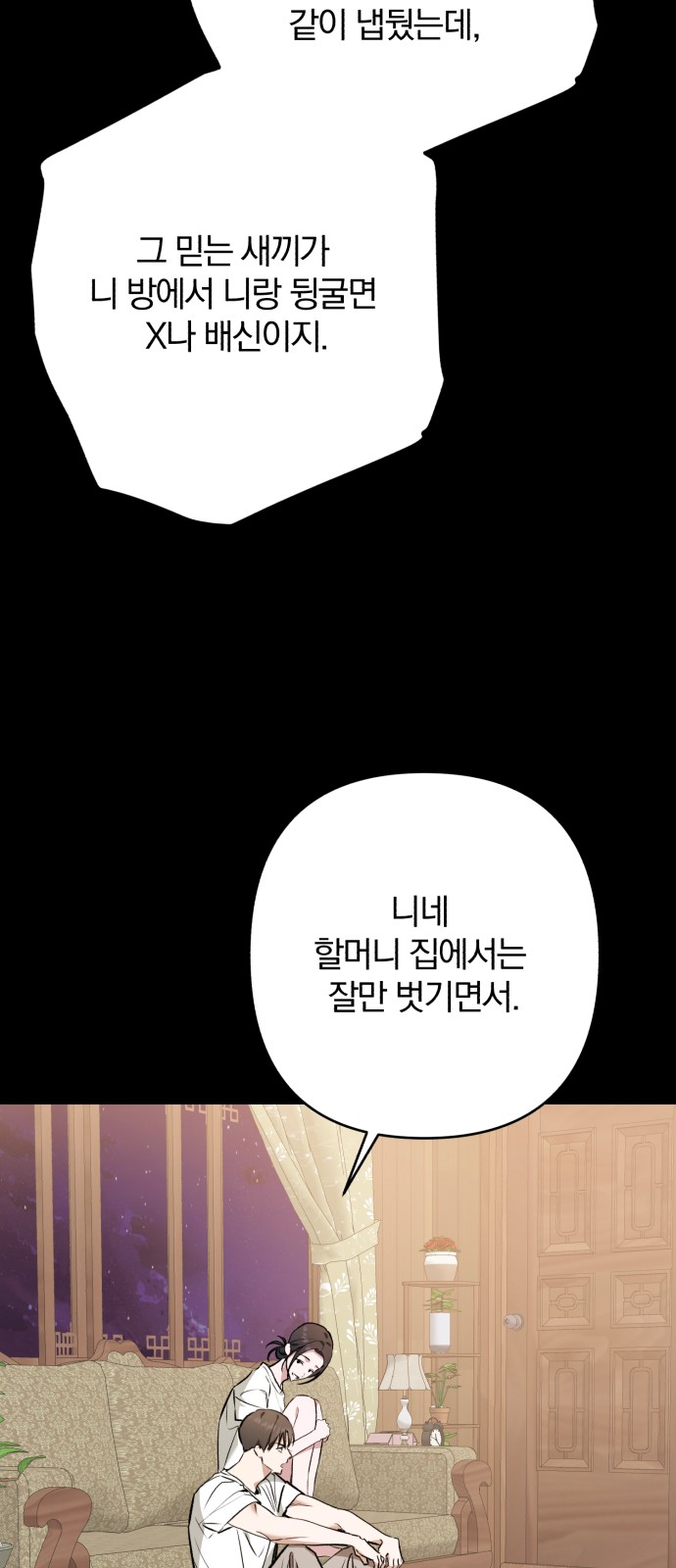 19 페이지