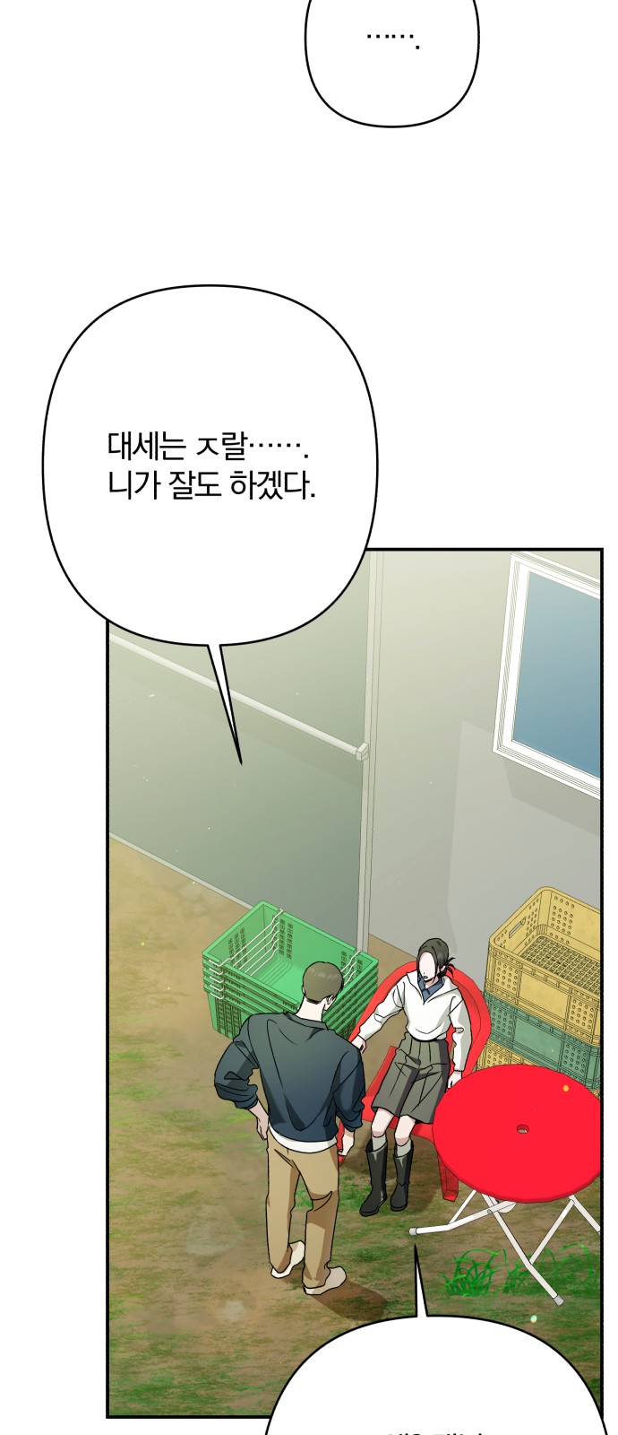 58 페이지