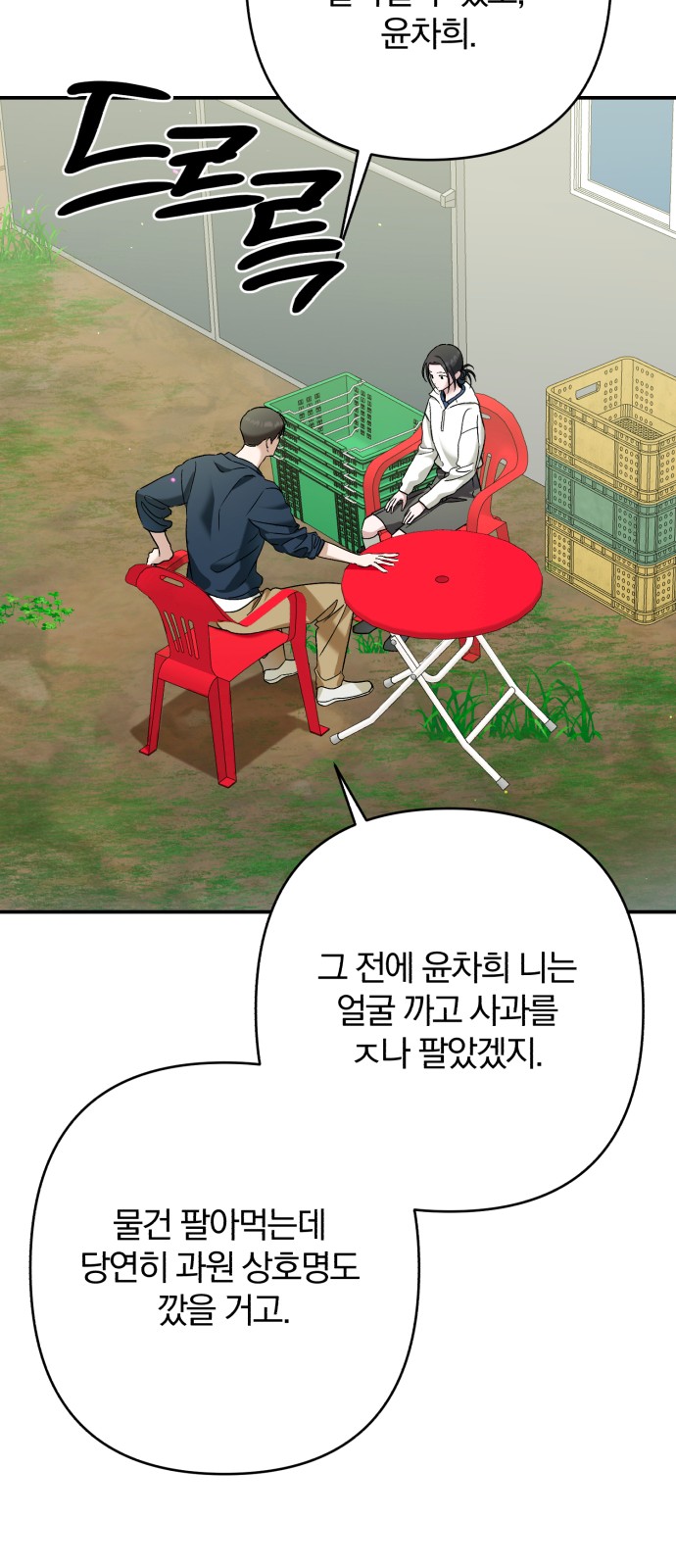 12 페이지