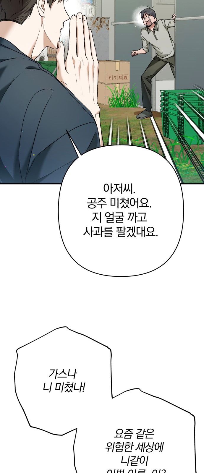 18 페이지