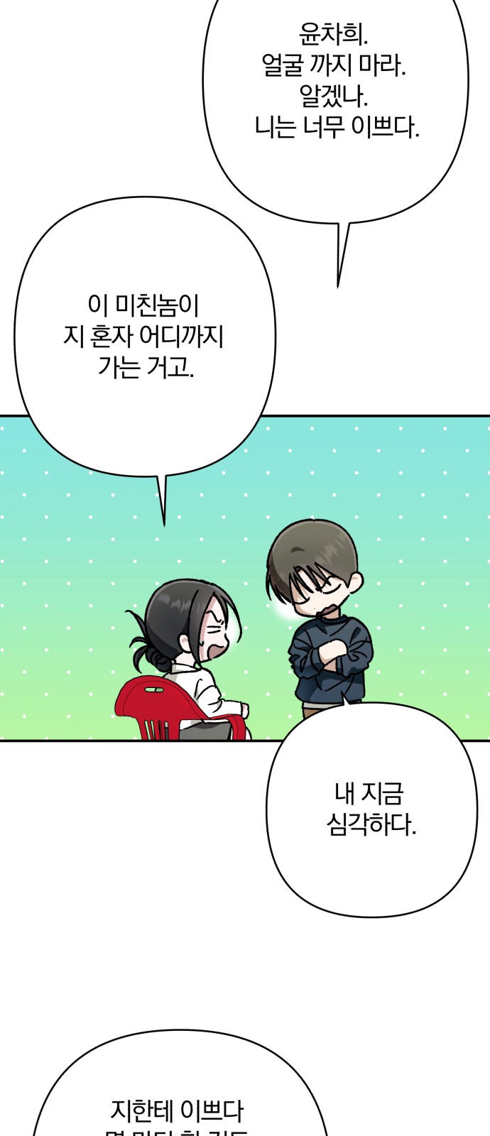 3 페이지