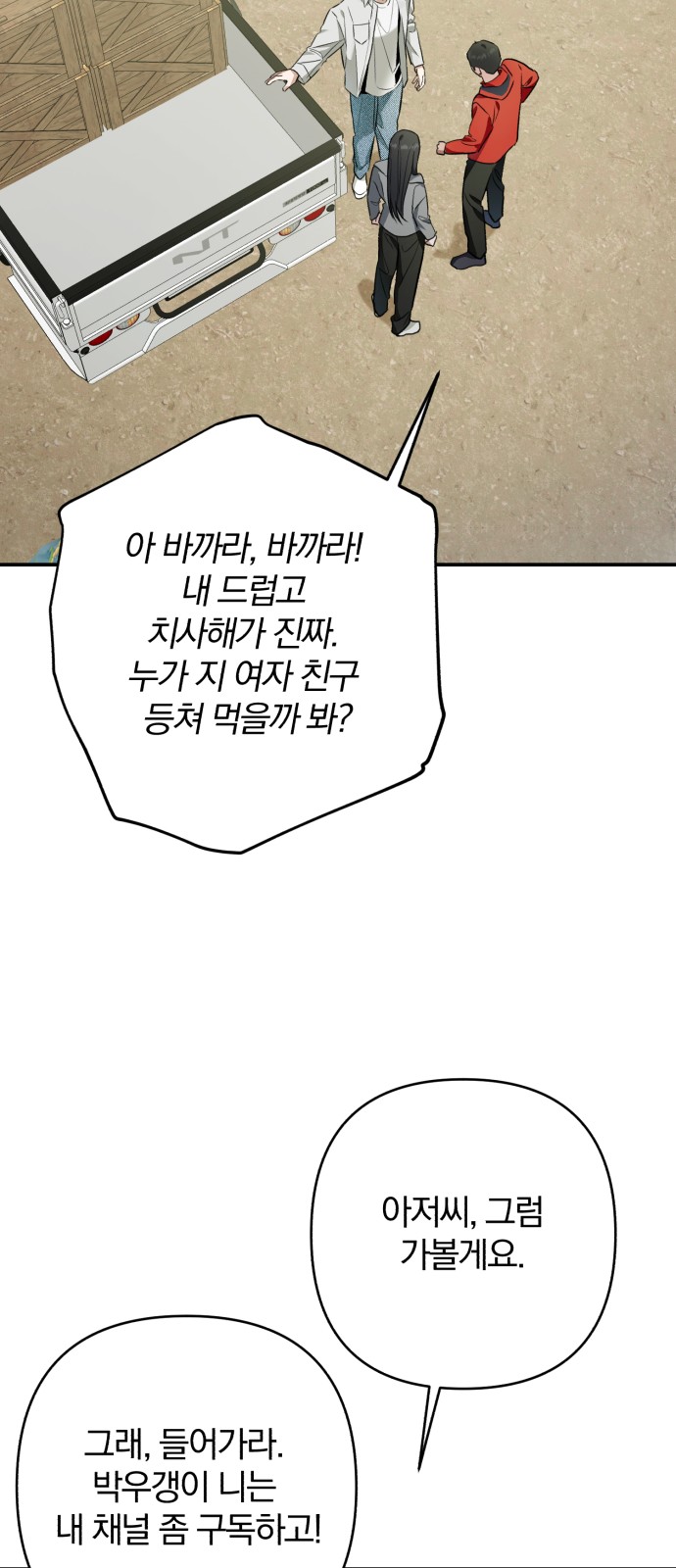 32 페이지