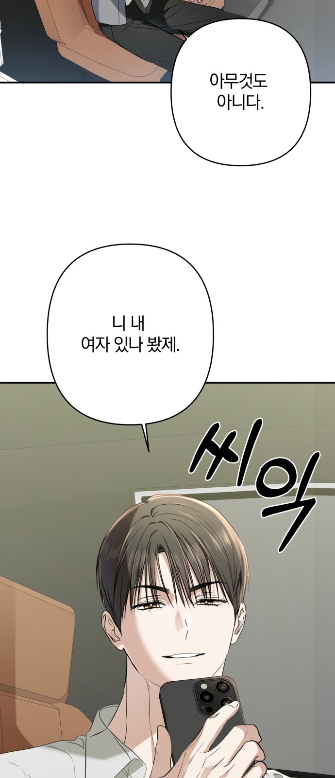 43 페이지