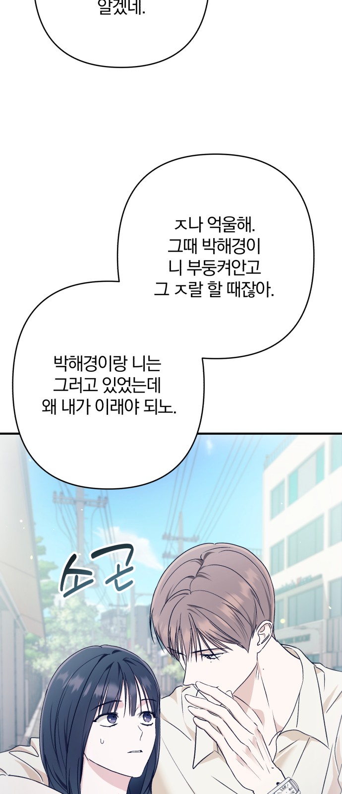 55 페이지