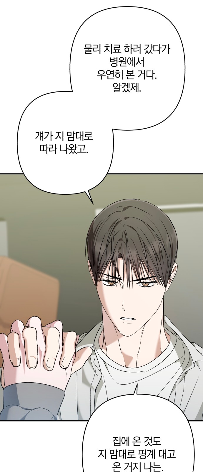 58 페이지
