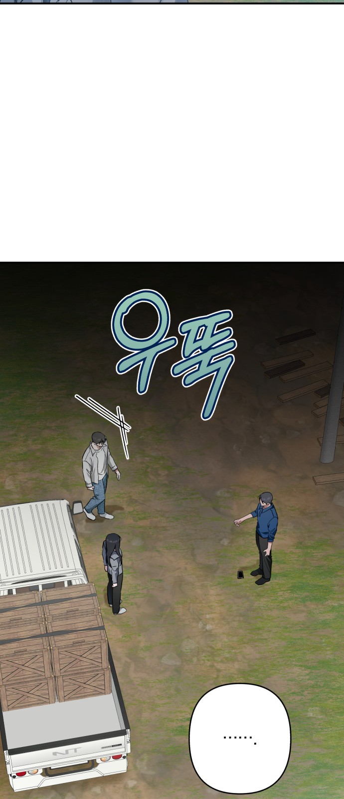 66 페이지