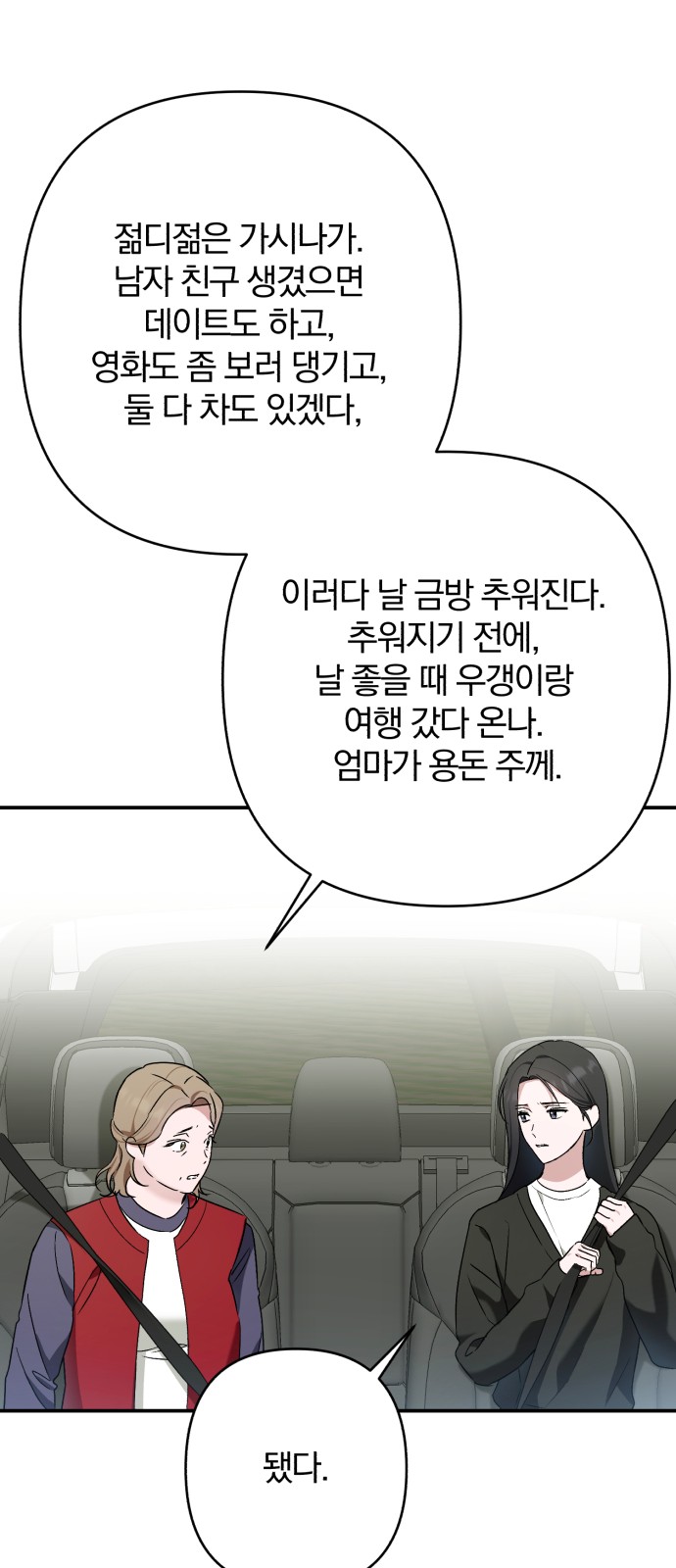 20 페이지