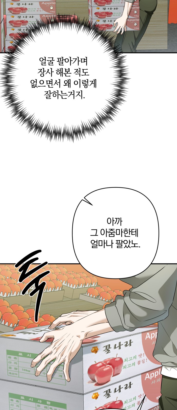 35 페이지